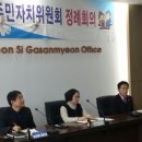 가산면사무소 이미지