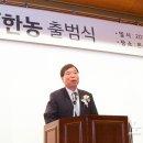 팜한농비료 이미지