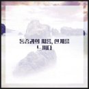 더바른정형외과의원 이미지