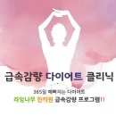 라임나무한의원 네이버블로그