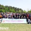 중구 황방산 맨발걷기 울산종합일보