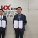 디에스파트너