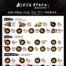 긴자료코부천