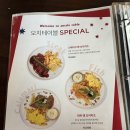 오지테이블 이미지