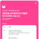 (주)다마스버터플라이코리아