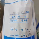 2025년 첫 병원 및 상담 / 자랑은 결핍에서 나온다.