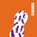 노란 오징어 이미지