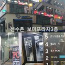 본스PC 이미지