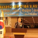 홍농초등학교 이미지