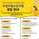 평택시, 학교 밖 청소년 자립 지원 수당 지원 대상자 모집 - 학교 밖 청소년 자립 훈련 참여 수당, 자격취득 수당 지원 - 이미지