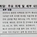 우주광고사 이미지