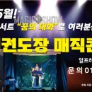 태온 태권도장 이미지