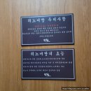 대흥산소 이미지