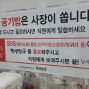 상해짬뽕 이미지