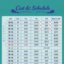 [2025.07.08~2025.10.12] 뮤지컬 ＜번 더 위치＞ 이미지