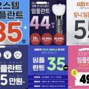 치과기공소 여름 이미지