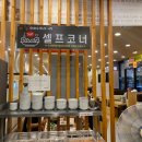 참미소 감자탕·뼈찜 이미지