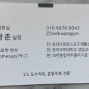 이헌용외과의원 이미지