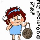 22년12월 연말 액땜" 이럴수가^^ 이미지