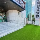 대전석교초등학교 이미지