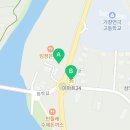 이마트24 거창 수승대점