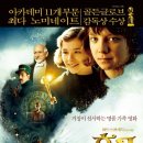 쇼어독 이미지