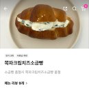 병방로 | 인천 계산동 두바이쫀득쿠키 배달 존맛 후기 바기디저트