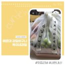 옥이네과일