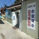 육천원식육식당