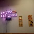 이서상회 이미지