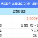 라카이샌드파인리조트 이미지