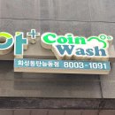 크린토피아화성 이미지
