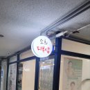 소희피부샵 이미지
