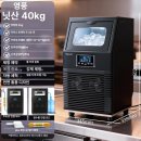 화수분 힐링샵 | 대용량 카페 제빙기 비교 후기 일상이 바뀐 변화들