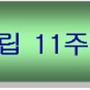 한가족노동조합 이미지