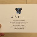 에가톳 캐빈 이미지