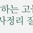 세븐일레븐 삼성시티점 이미지