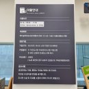 오션하임 작은도서관 | 기장 나만 알고 싶은 바다를 품은 기장 바다숲작은도서관