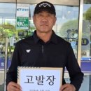 대전지방검찰청 서산지청