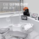 디오컨설팅 이미지