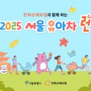 삼보카서비스 이미지