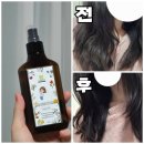 이문원한의원 헤어열보호제 컬링 에센스