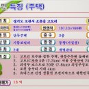 광릉숲공인중개사사무소 이미지