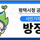 안정마을관리사회적협동조합 이미지