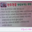 안성만두요리전문점