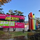 패션타운 이미지