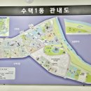 수택1동 행정복지센터 | 구리 수택1동 행정복지센터 이전 작은도서관 생활체육실 등 행정 복지 문화의 복합공간