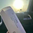 e보건소 산전검사 환급 신청 후기, 순천 미즈병원에서 검사하고 비용 돌려받는 꿀팁