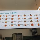 유부야명일역점