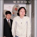 신정환 “이 다리로 징역 8개월이라니…” 이미지